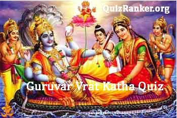 Guruvar Vrat Brihaspatidev Ji Katha Quiz