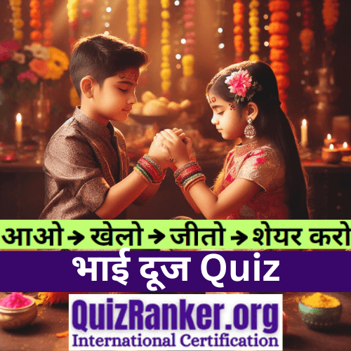 Bhai Dooj Quiz with Certificate