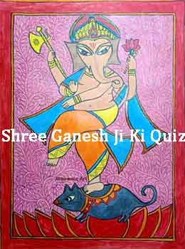 Shree Ganesh Ji ki quiz